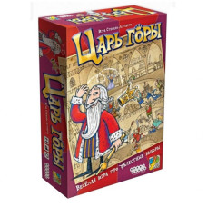 Настільна гра Hobby World Цар Гори 8+ (1287)