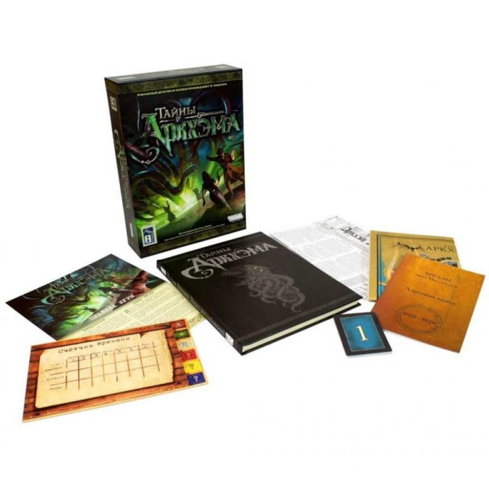 Настільна гра Hobby World Таємниці Аркхему 13+ (915038)