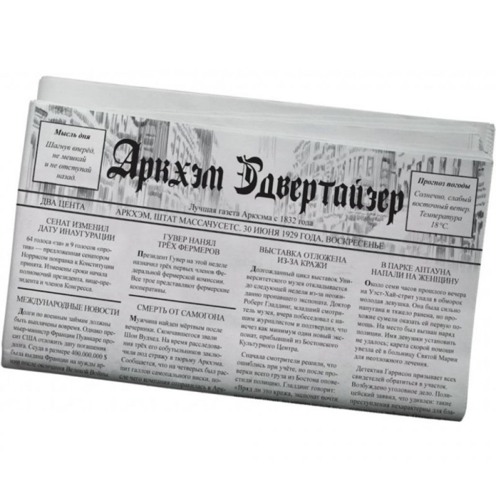 Настільна гра Hobby World Таємниці Аркхему 13+ (915038)