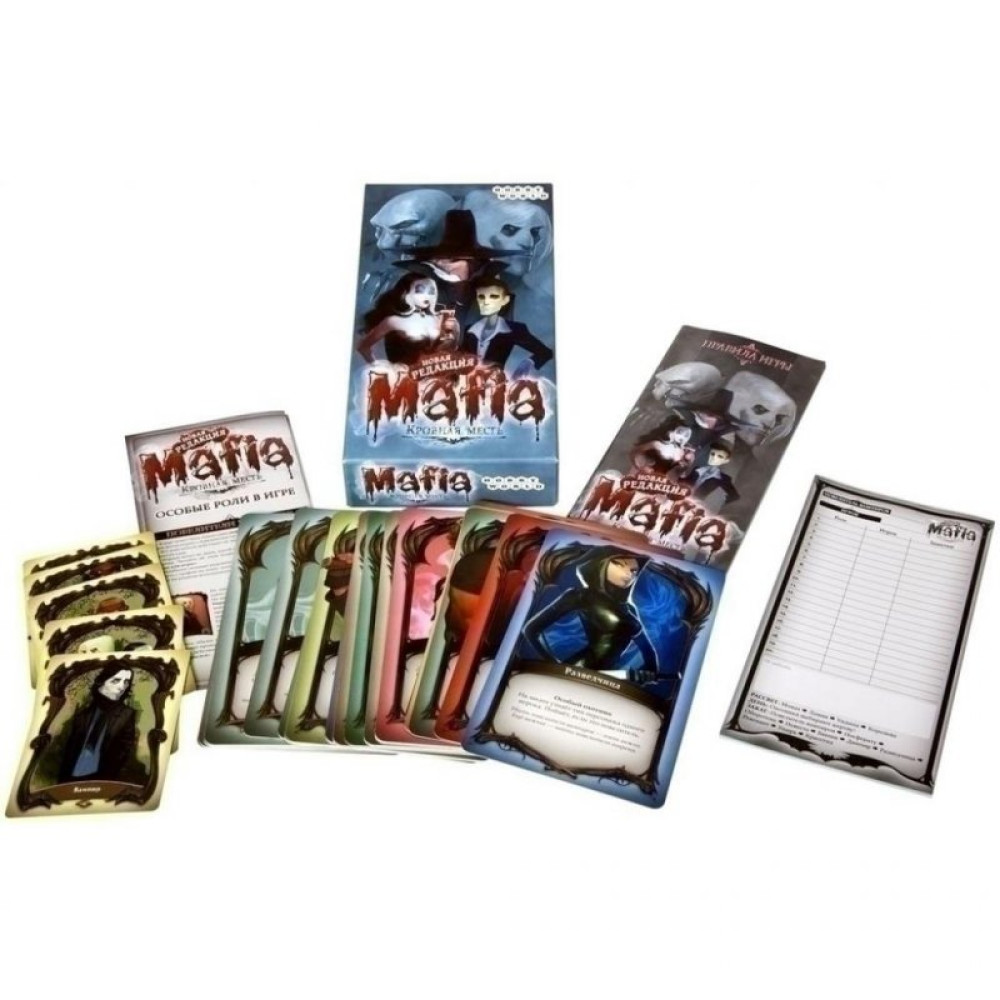 Настільна гра Hobby World Мафія. Кровна Помста (карткова гра) 14+ (1264)
