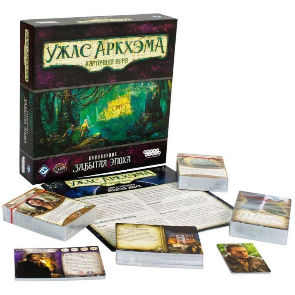 Настольная игра Hobby World Ужас Аркхэма. Карточная игра: Забытая эпоха (915172)