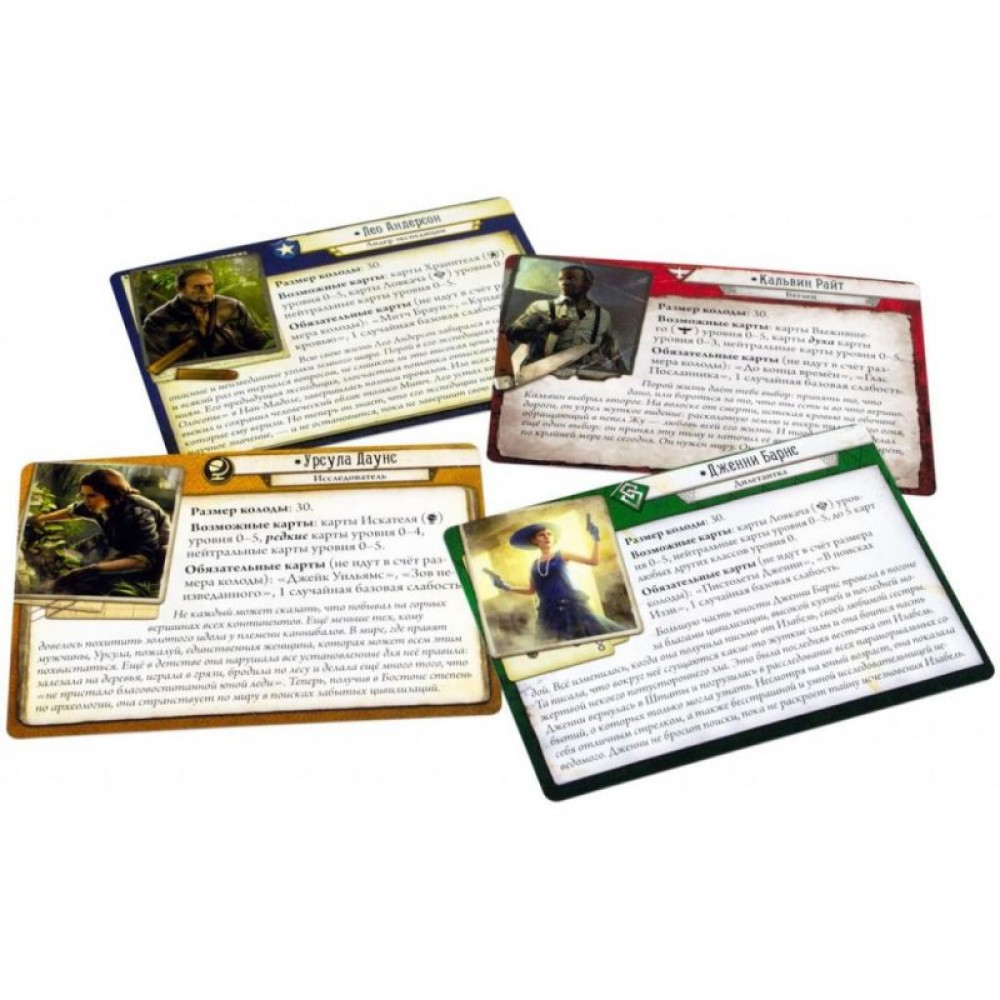 Настольная игра Hobby World Ужас Аркхэма. Карточная игра: Забытая эпоха (915172)