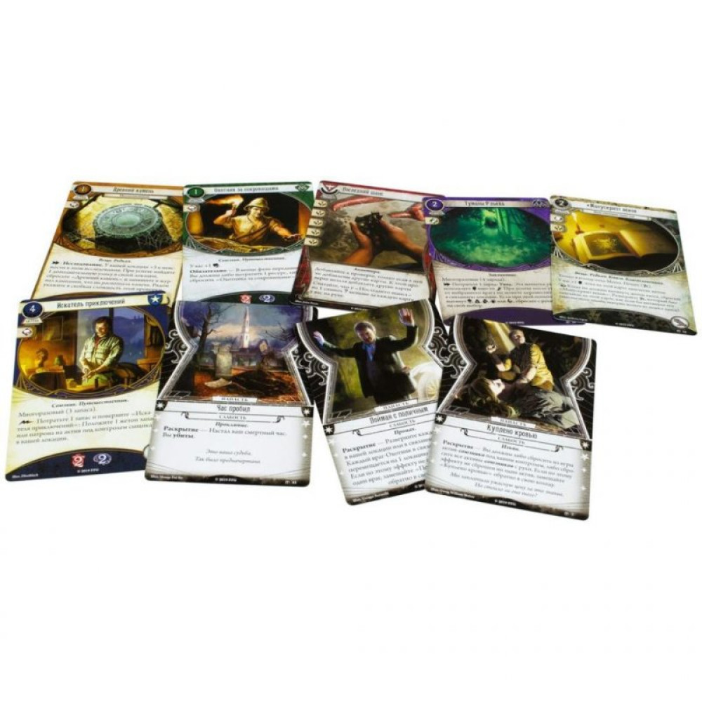 Настольная игра Hobby World Ужас Аркхэма. Карточная игра: Забытая эпоха (915172)