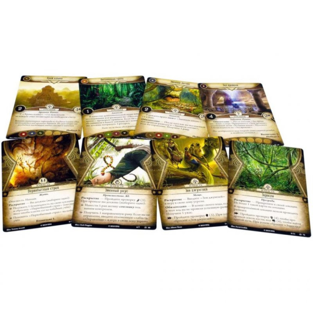 Настольная игра Hobby World Ужас Аркхэма. Карточная игра: Забытая эпоха (915172)