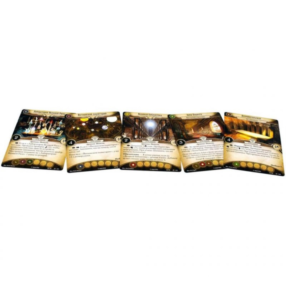 Настільна гра Hobby World Жах Аркхему. Карткова гра: Забута епоха. Місто архівів 13+ (915230)