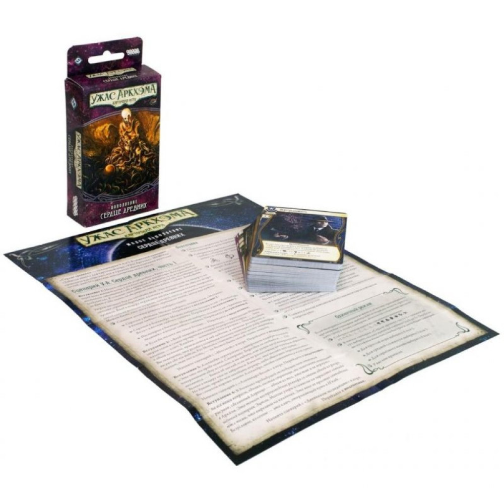 Настільна гра Hobby World Жах Аркхему. Карткова гра: Забута епоха. Серце стародавніх (915211)