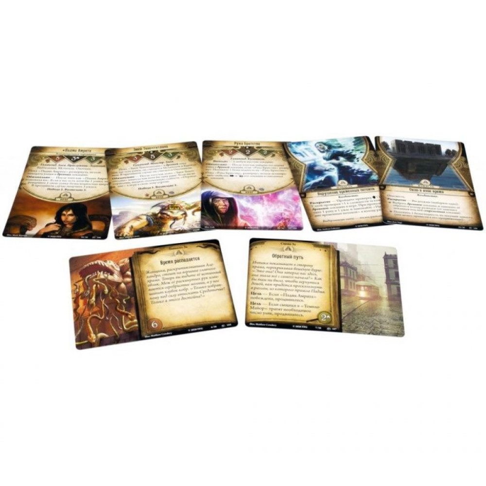 Настільна гра Hobby World Жах Аркхему. Карткова гра: Потойбічна межа (915198)