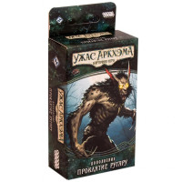 Настольная игра Hobby World Ужас Аркхэма. Карточная игра: Проклятие ругару (915127)