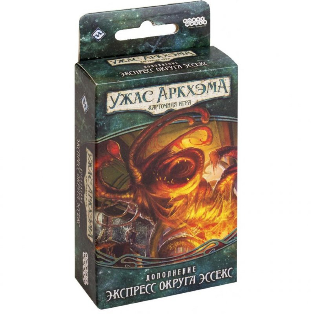 Настольная игра Hobby World Ужас Аркхэма. Карточная игра: Наследие Данвича. Экспресс округа Эссекс (181951)