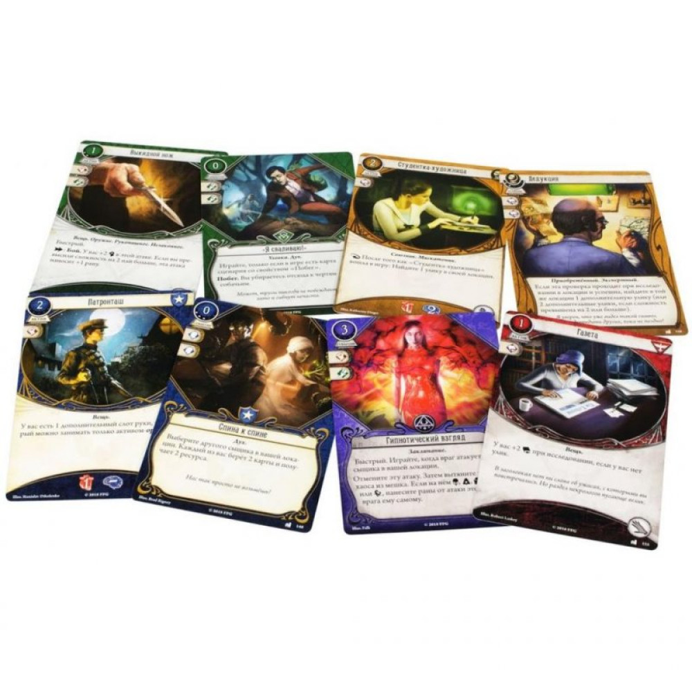 Настольная игра Hobby World Ужас Аркхэма. Карточная игра: Наследие Данвича. Экспресс округа Эссекс (181951)