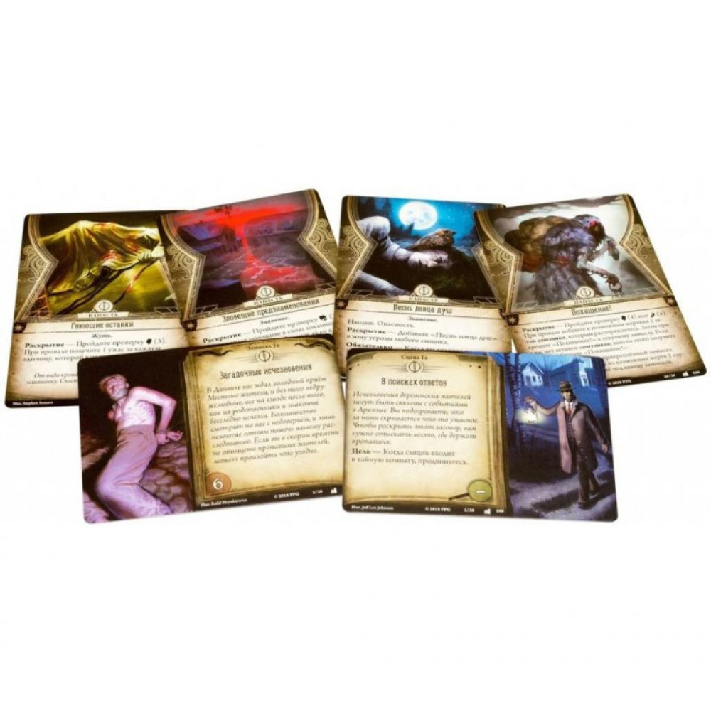 Настольная игра Hobby World Ужас Аркхэма. Карточная игра: Наследие Данвича. Кровь на алтаре (181952)