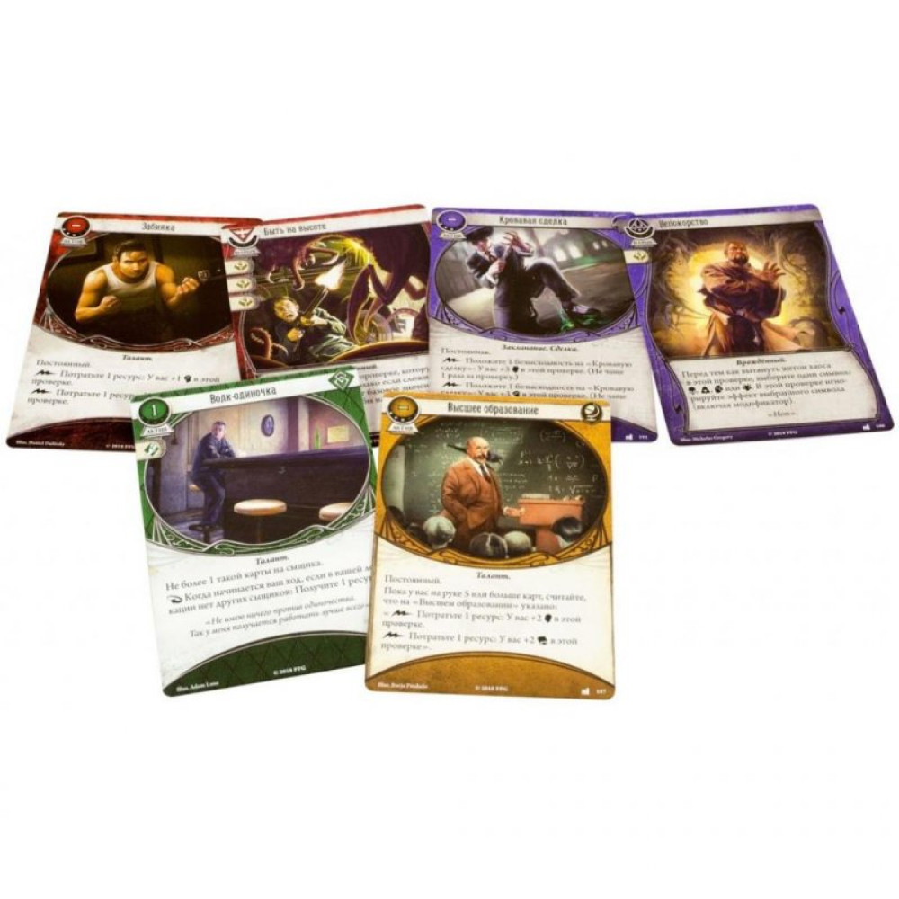 Настольная игра Hobby World Ужас Аркхэма. Карточная игра: Наследие Данвича. Кровь на алтаре (181952)