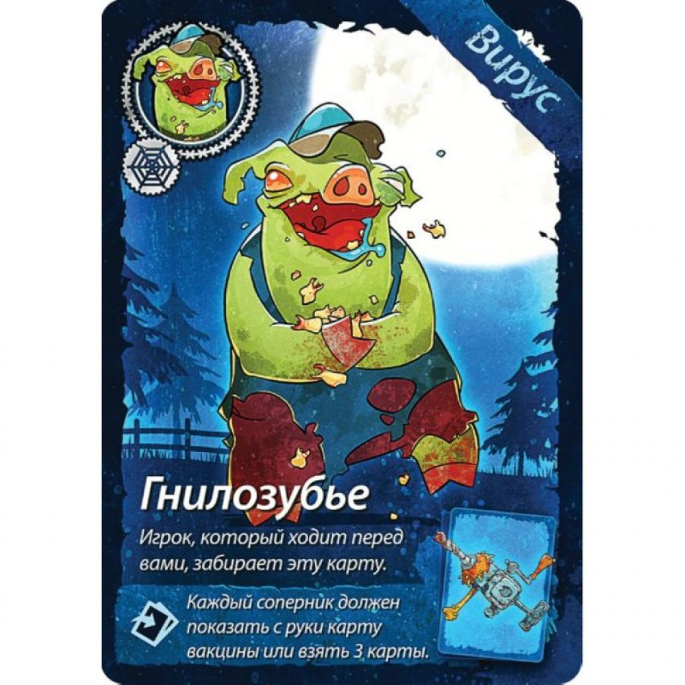 Настільна гра Hobby World Свинтус Делюкс 6+ (1731)