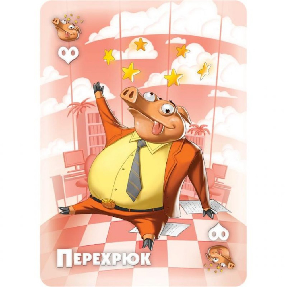 Настільна гра Hobby World Свинтус Преміум-видання 5+ (1888)