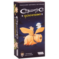 Настольная игра Hobby World Свинтус: Злоключения (915163)