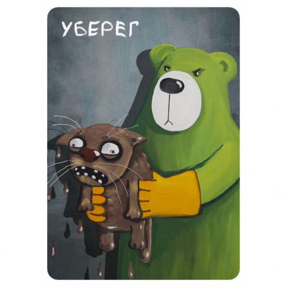 Настільна гра Hobby World Свинтус: Поневіряння 6+ (915163)