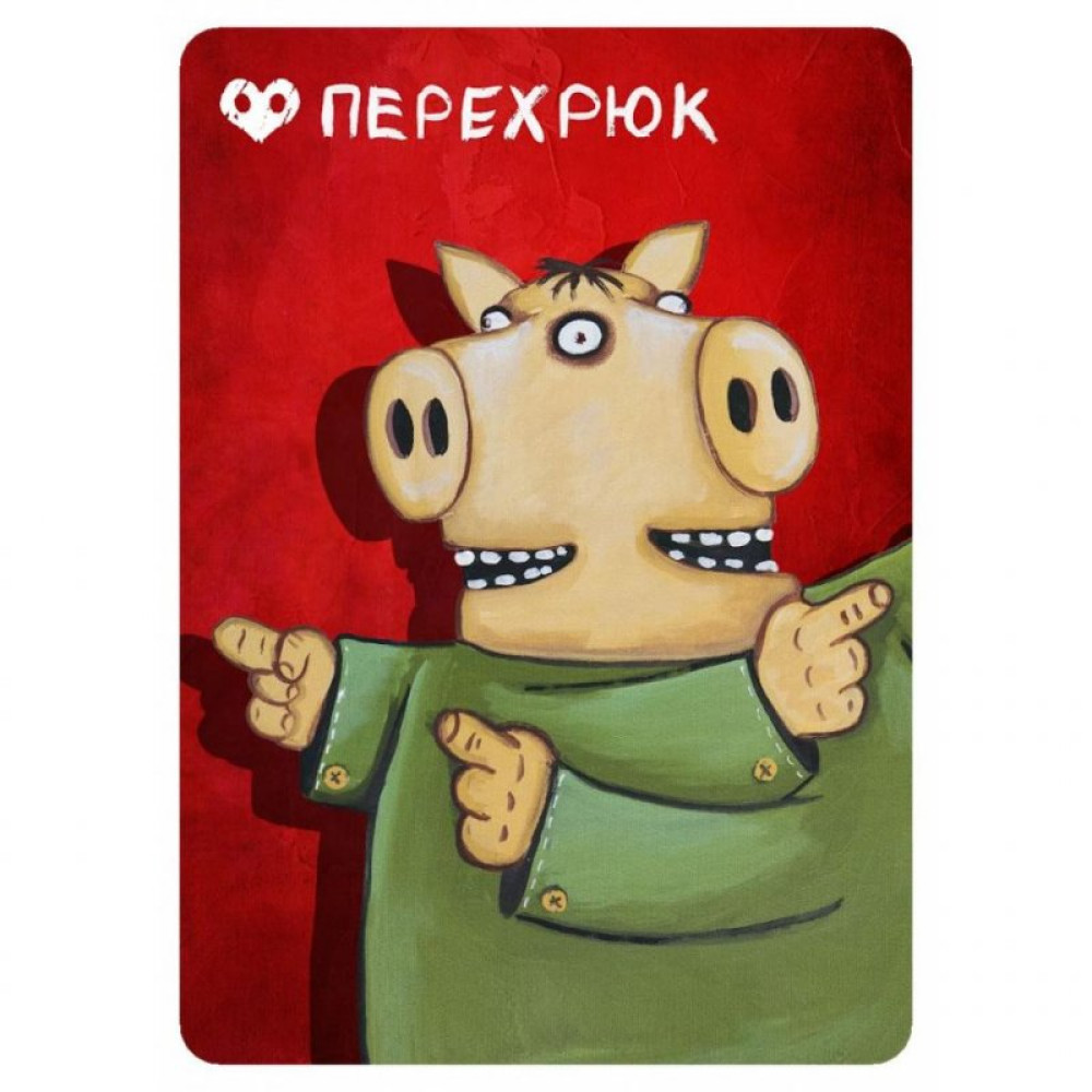 Настільна гра Hobby World Свинтус: Поневіряння 6+ (915163)