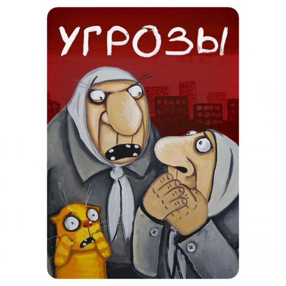 Настільна гра Hobby World Свинтус: Поневіряння 6+ (915163)