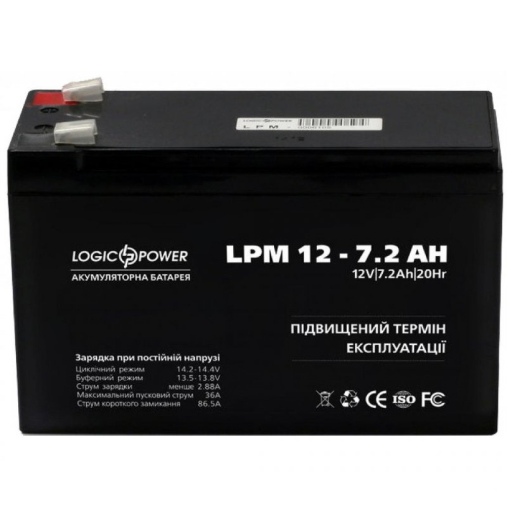Батарея к ИБП LogicPower LPM 12В 7.2 Ач (3863)