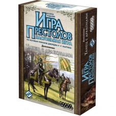 Настольная игра Hobby World Игра Престолов. Танец с драконами 13+ ( доп.) (1786)
