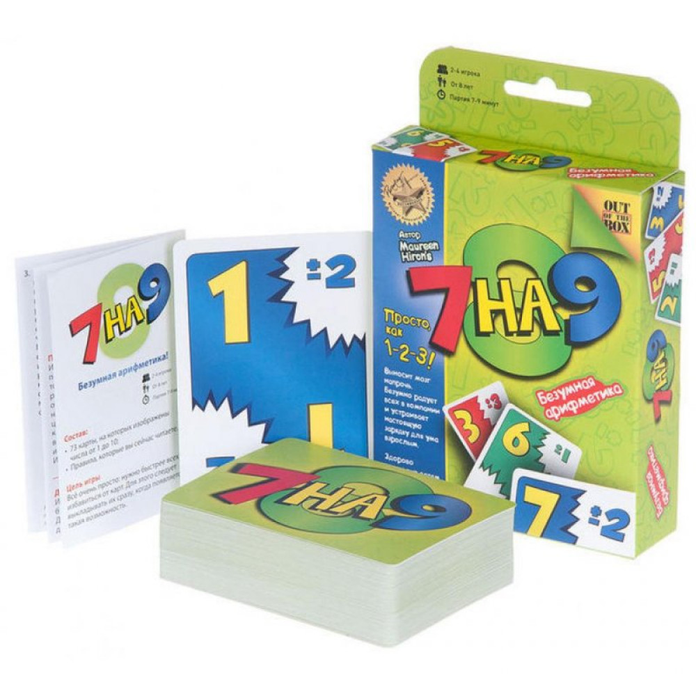 Настільна гра Magellan 7 на 9 (2-е вид.) (MAG116357)