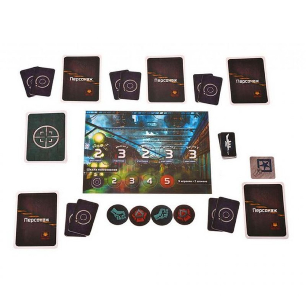 Настільна гра Magellan Опір 2-е вид. (MAG112881)