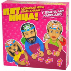 Настільна гра Magellan П'ятниця (MAG02376)