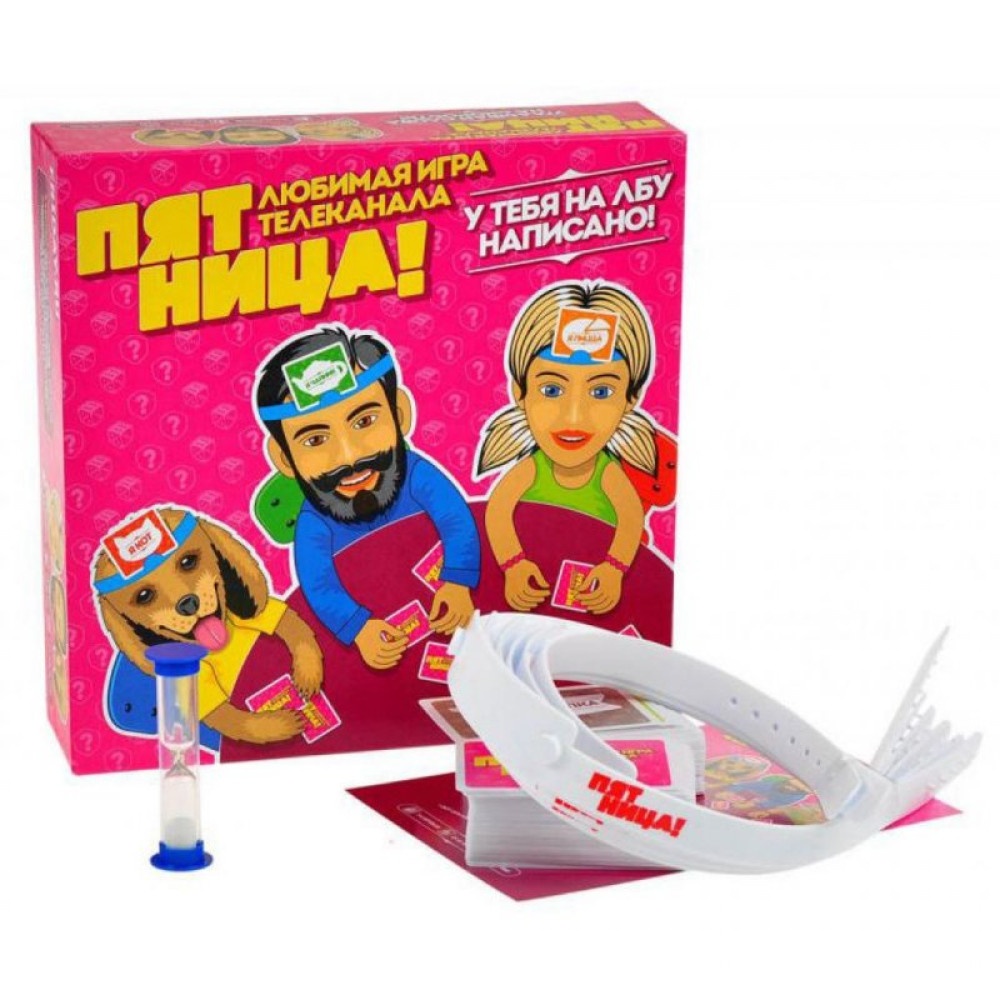 Настільна гра Magellan П'ятниця (MAG02376)