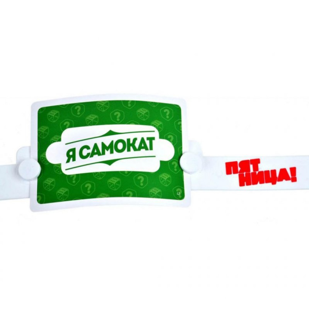 Настільна гра Magellan П'ятниця (MAG02376)