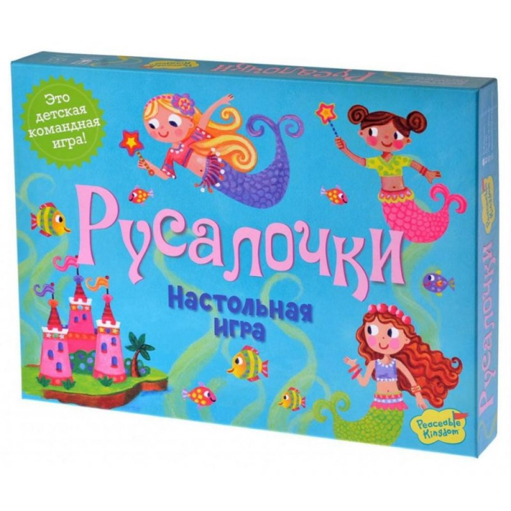 Настільна гра Magellan Русалочки (MAG112972)