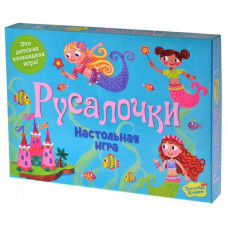 Настільна гра Magellan Русалочки (MAG112972)