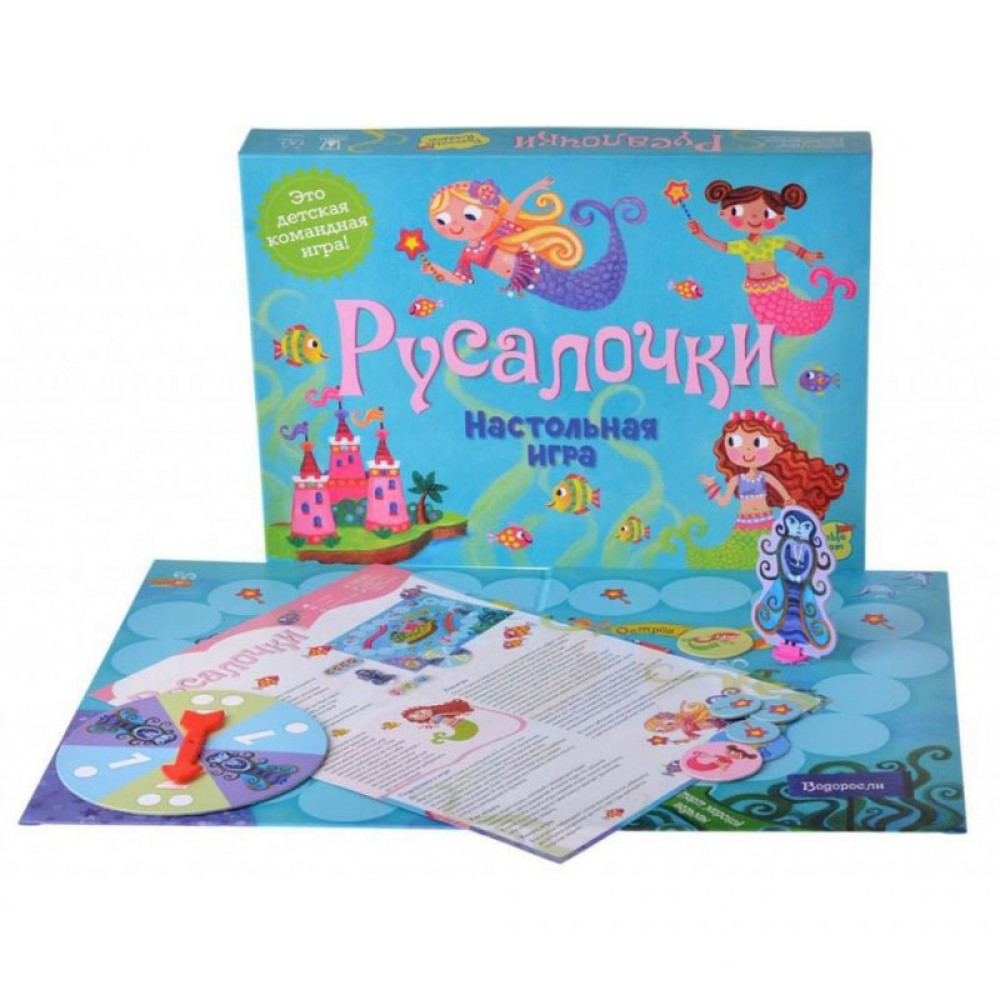 Настільна гра Magellan Русалочки (MAG112972)