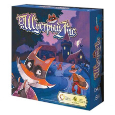 Настольная игра Magellan Шустрый лис (MAG05807) Настольная игра Magellan Шустрый лис (MAG05807)
