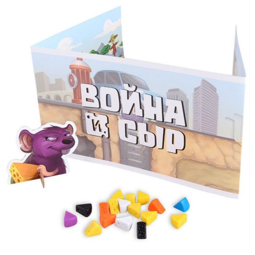 Настільна гра Стиль жизни Війна і Сир (322211)