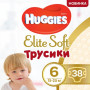 Підгузник Huggies Elite Soft Pants XXL 6 (15-25 кг) Giga 38 шт (5029053548371) Підгузник Huggies Elite Soft Pants XXL 6 (15-25 кг) Giga 38 шт (5029053548371)