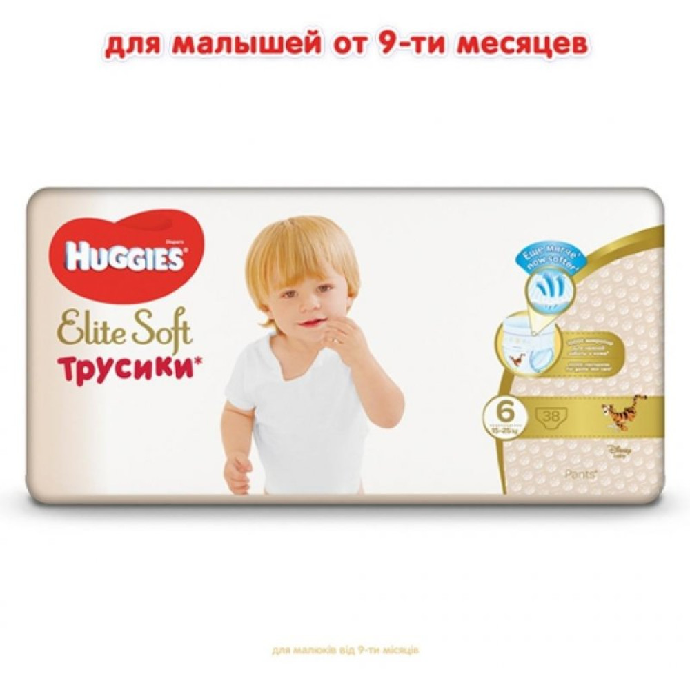 Підгузник Huggies Elite Soft Pants XXL 6 (15-25 кг) Giga 38 шт (5029053548371) Підгузник Huggies Elite Soft Pants XXL 6 (15-25 кг) Giga 38 шт (5029053548371)