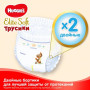 Підгузник Huggies Elite Soft Pants XXL 6 (15-25 кг) Giga 38 шт (5029053548371) Підгузник Huggies Elite Soft Pants XXL 6 (15-25 кг) Giga 38 шт (5029053548371)