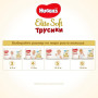 Підгузник Huggies Elite Soft Pants XXL 6 (15-25 кг) Giga 38 шт (5029053548371) Підгузник Huggies Elite Soft Pants XXL 6 (15-25 кг) Giga 38 шт (5029053548371)