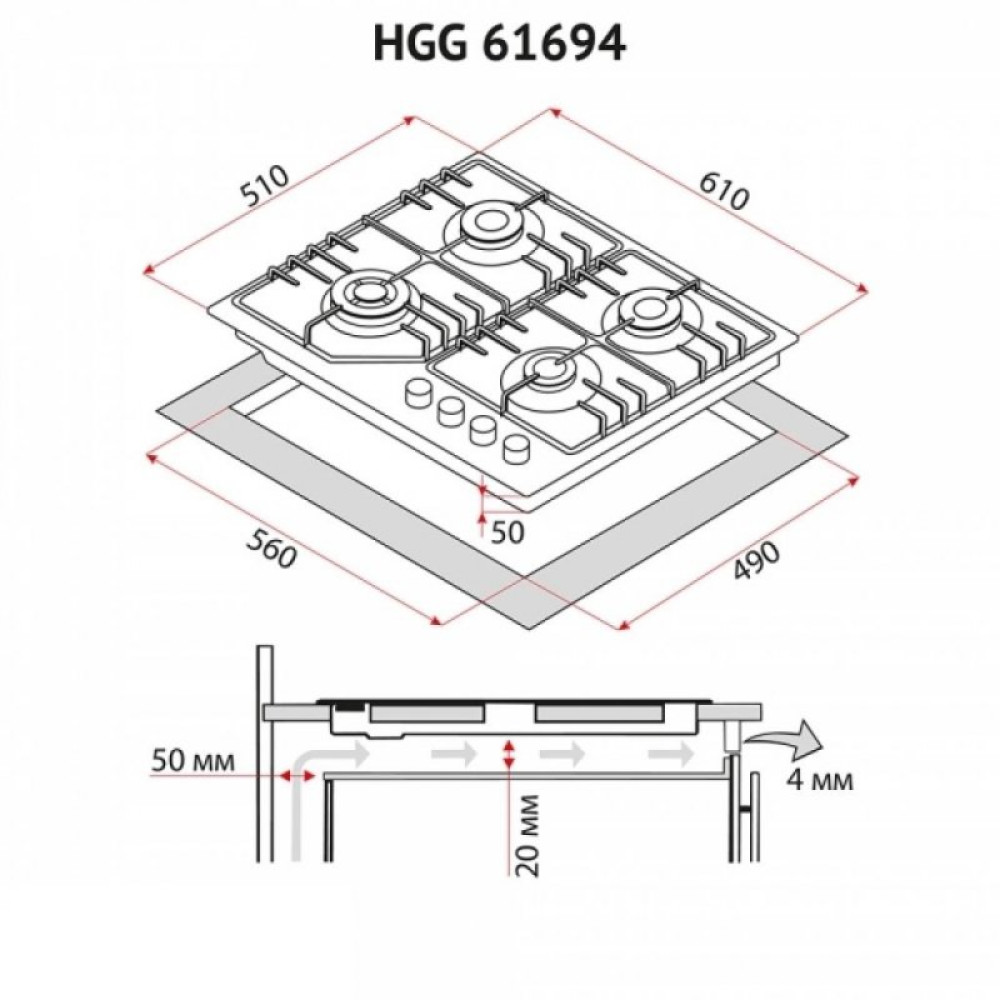 Варочна поверхня Perfelli HGG 61694 BL