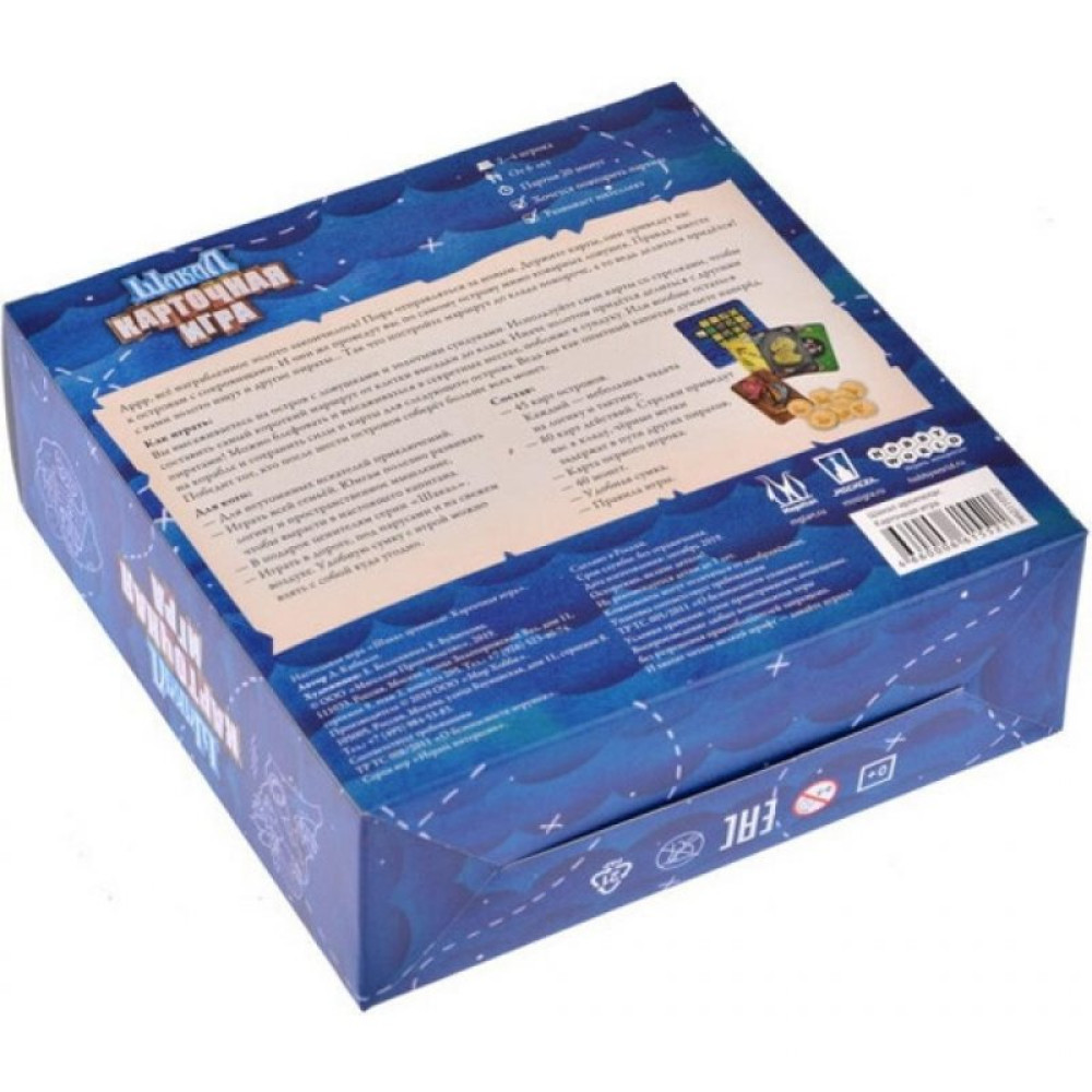 Настольная игра Magellan Шакал. Архипелаг Карточная игра (MAG119787)