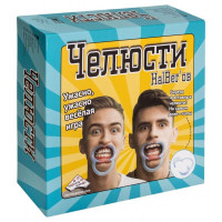 Настільна гра Magellan Щелепи (MAG112725)