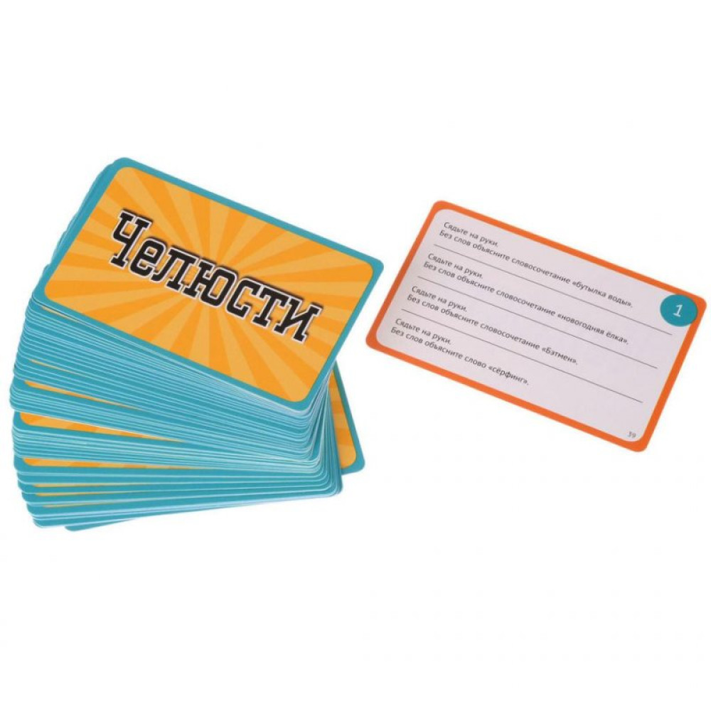 Настільна гра Magellan Щелепи (MAG112725)