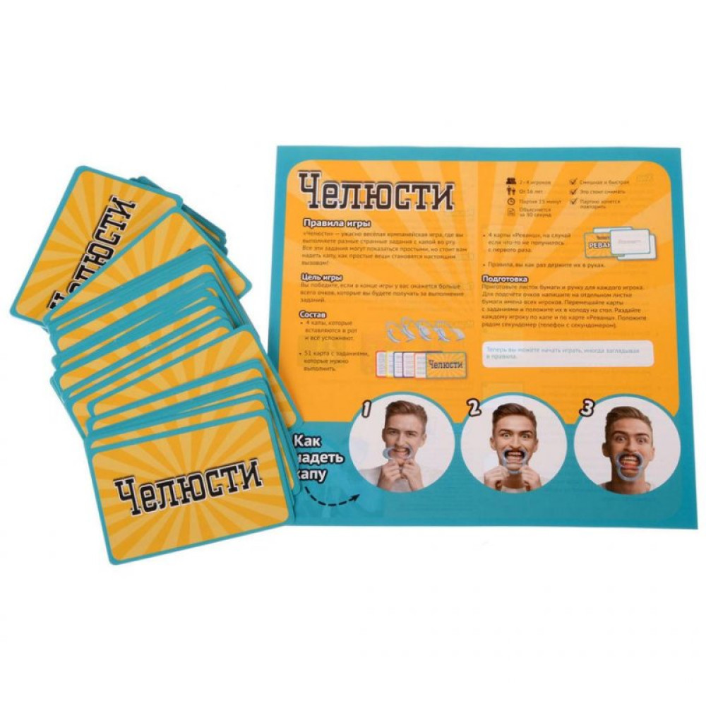 Настільна гра Magellan Щелепи (MAG112725)