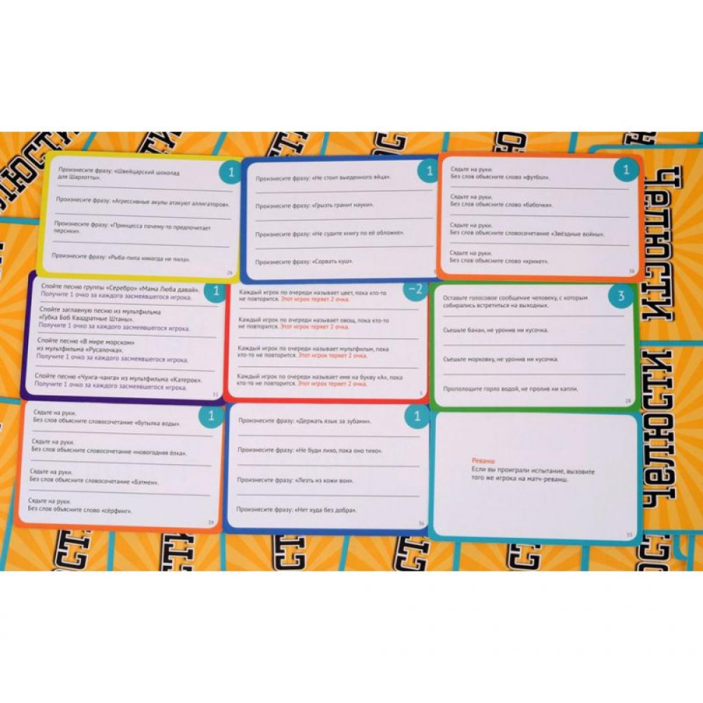 Настільна гра Magellan Щелепи (MAG112725)