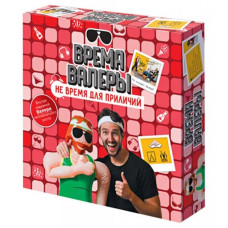 Настільна гра Magellan Час Валери. Не час для пристойностей (MAG119819)