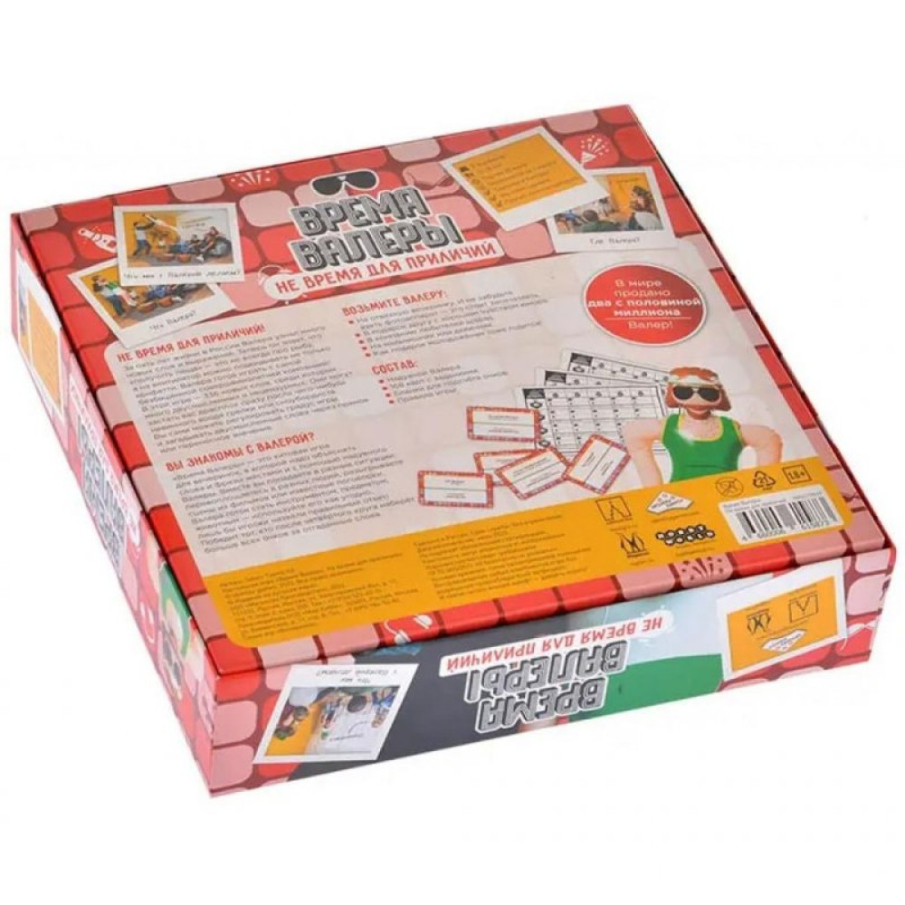 Настільна гра Magellan Час Валери. Не час для пристойностей (MAG119819)