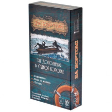 Настільна гра Magellan За бортом Доповнення (2-е видання) (MAG119824)