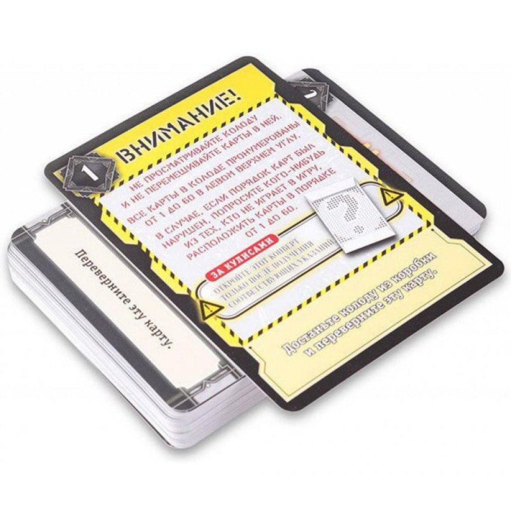 Настольная игра Стиль жизни КвестМайстер 5. За кулисами (322259)