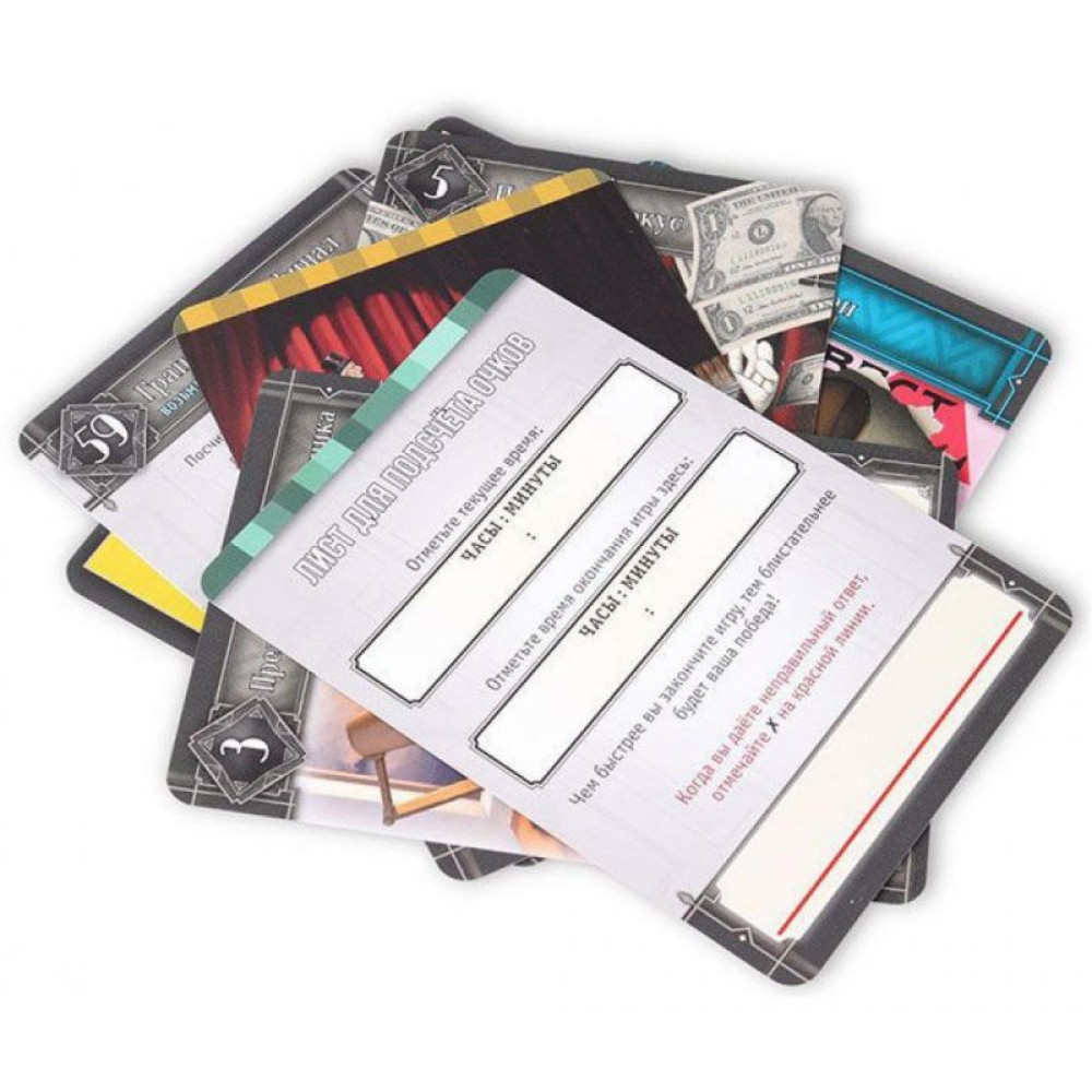 Настольная игра Стиль жизни КвестМайстер 5. За кулисами (322259)