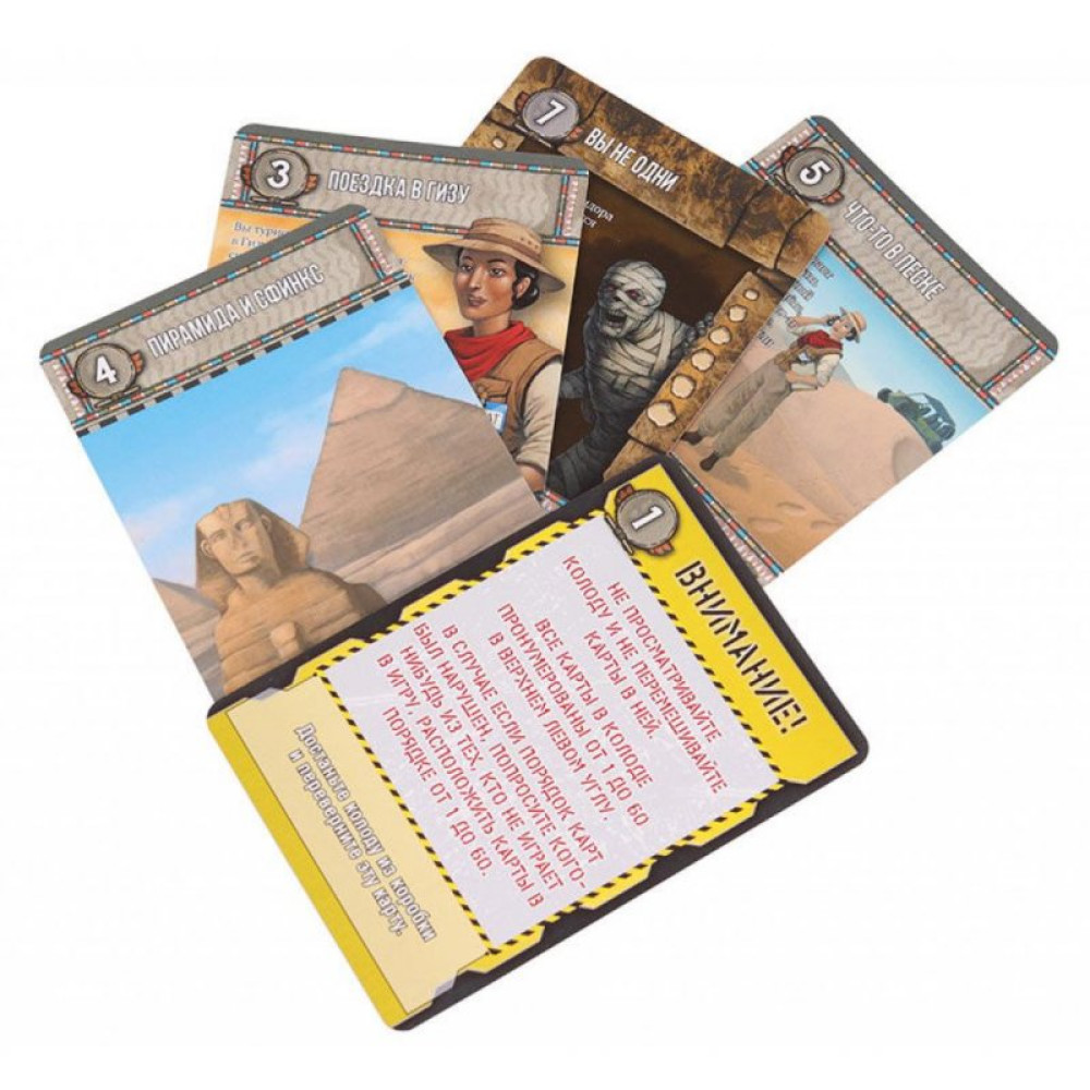 Настольная игра Стиль жизни КвестМайстер 6. Проклятие Сфинкса (322594) Настольная игра Стиль жизни КвестМайстер 6. Проклятие Сфинкса (322594)